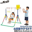 ブランコ 室内 子供用 鉄棒ブランコ ポップンロール 102POP 折りたたみ 鉄棒 マット バスケットゴール 子供 室内遊具 3歳 4歳 5歳 6歳 7歳 送...