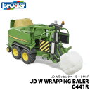 【当店限定プレゼント付】 bruder ブルーダー プロシリーズ JD W ラッピングベーラー C441R BR02032 おもちゃ 知育玩具 玩具 知育 はたらくくるま 車 働く ミニ クルマ 1歳 2歳 3歳 4歳 5歳 6歳 小学生 誕生日プレゼント 外遊び 乗り物 砂場 公園 重機