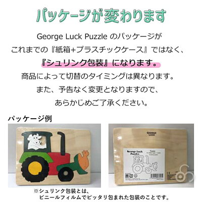 楽天市場 ジョージ ラック パズル ノアの方舟 Gl6525 サンワショッピング 楽天市場 ジョージ ラック パズル ノアの方舟 Gl6525 サンワショッピング