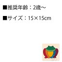 パズル 学習トイ ジョージ ラック パズル カラフルパズル・かえる GL6503 ジョージラックパズル 知育パズル パズル ジョージ ラック 知育玩具 知育 立体 立体パズル ジグソーパズル 幼児 木製 おもちゃ 木のおもちゃ 2歳 3歳 4歳 5歳 3