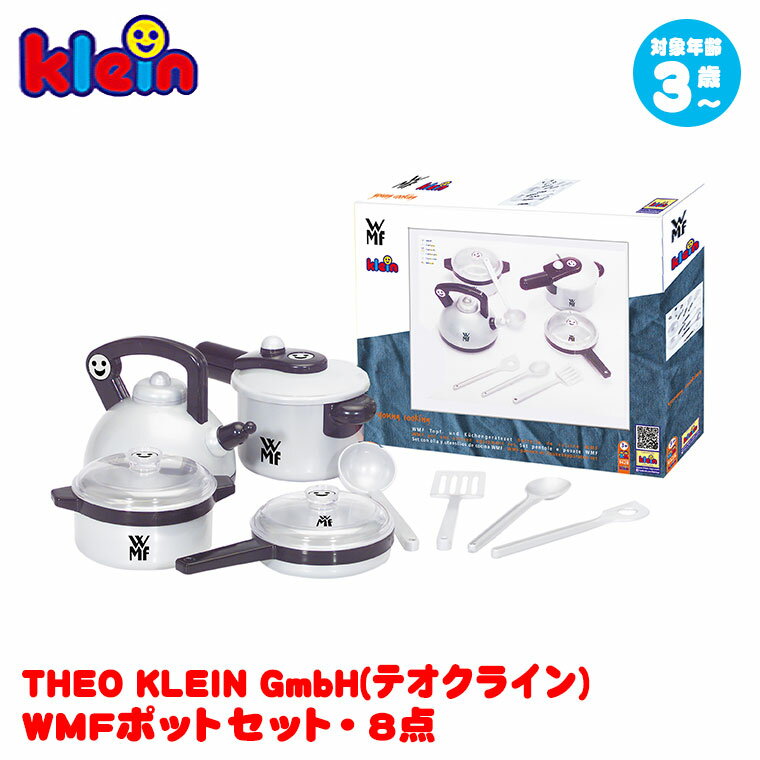 サイズ : 圧力なべ　約13cm 対象年齢 : 3歳頃から 材質 : プラ THEO KLEIN GmbH(テオクライン)のポットセット・8点。 THEO KLEIN GmbH(テオクライン)は、1950年創業のドイツの玩具メーカーです。 様々な企業とライセンスを契約し、おままごとやごっこ遊びに最適で魅力的なおもちゃを提供し続けています。 WMFは、ドイツで伝統と人気を誇るキッチンウェアメーカー。 圧力鍋が大人気。 大きなサイズで食材選びも、お料理のレパートリーも広がりそう。 子供さんへの誕生日、クリスマスプレゼントにおすすめです。 対象年齢：3歳頃から サイズ：圧力なべ　約13cm 材質：プラ 関連ワード：WMFポットセット/KL9430/WMF/THEO KLEIN GmbH/テオクライン/クライン/おままごと/キッチン