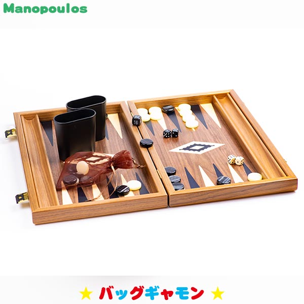 ボードゲーム 小学生 学習 学習トイ Manopoulos モノプロス バッグギャモン MNBKK2 送料無料 知育玩具 パーティーゲーム テーブルゲーム カードゲーム 知育 おもちゃ 男の子 女の子 男 女 3歳 4歳 5歳 6歳 プレゼント 室内 ゲーム