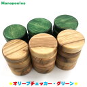 ボードゲーム Manopoulos モノプロス オリーブチェッカー・グリーン MNPB2G 知育玩具 パーティーゲーム テーブルゲーム カードゲーム 知育 おも...