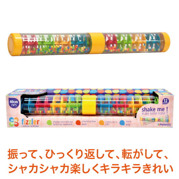 推奨年齢 : 1歳から サイズ : 40cm 材質 : プラ 「ピーターキン」社は1948年創業のイギリスの会社です。 寝かすと目をつぶります（スリーピングアイ)。 プレゼントにも適しています。 ピーターキンのシェイクミー。 ピーターキン社は1948年創業のイギリスの会社です。 可愛い赤ちゃんのお人形「ピーターキンベビー」が有名ですが、そんなピーターキンからプラスチックトイが登場！ 振って、ひっくり返して、転がして、中のビーズがカシャカシャと愉快な音で動き回ります。 表面のカット加工で見た目もきらきらキレイで楽しいおもちゃです。　 ■推奨年齢：1歳から ■材質：プラ ■サイズ：40cm 関連ワード：シェイクミー/PK0140/知育おもちゃ/知育玩具/おもちゃ/出産祝い/誕生日プレゼント/クリスマスプレゼント/1歳/2歳/3歳/4歳/5歳/女の子/男の子/キッズ/子ども/ピーターキン