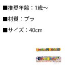 ピーターキン シェイクミー PK0140 知育玩具 おもちゃ 1歳 2歳 3歳 4歳 誕生日プレゼント 学習トイ 学習 新生児 0ヵ月 6ヵ月 12ヵ月 積み木 布おもちゃ 3