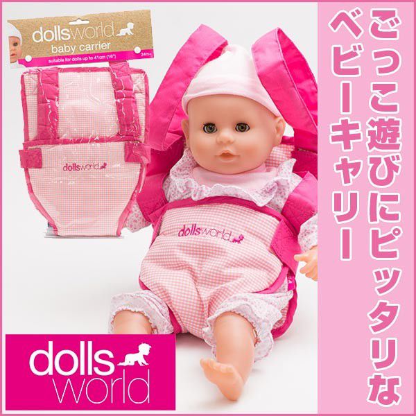 ピーターキン PKベビーキャリー PK8514 知育玩具 赤ちゃん 人形 1歳 おもちゃ 1歳半 2歳 3歳 4歳 学習トイ 学習 ごっこ遊び ままごと