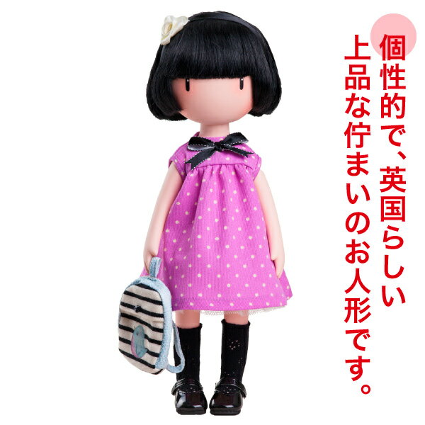 高質で安価 ごっこ遊び ままごと 学習 Santoro Dolls サントロ ドール サントロドール ブルーバード Pr4907 送料無料 おもちゃ 人形 知育玩具 知育 ままごと 1歳 2歳 3歳 4歳 ドール人形 誕生日 女の子 男の子 小学生 超大特価 Www Blokeliucentras Lt 高質で安価 ごっこ遊び ままごと 学習 Santoro Dolls サントロ ドール サントロドール ブルーバード Pr4907 送料無料 おもちゃ 人形 知育玩具 知育 ままごと 1歳 2歳 3歳 4歳 ドール人形 誕生日 女の子 男の子 小学生 超大特価 Www Blokeliucentras Lt