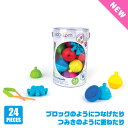 ドリームブロッサム ララブーム24 ピースセット DB0200 知育玩具 知育おもちゃ おもちゃ 出産祝い 男の子 女の子 赤ちゃん ベビー 0歳 10ヶ月 モンテッソーリ プレゼント