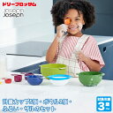 ドリーブロッサム ジョセフジョセフ・ネスト9 DB5350 知育玩具 おもちゃ 男の子 女の子 モンテッソーリ 0歳 一歳 1歳 2歳 プレゼント ままごと お...