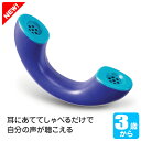 ドリームブロッサム フォニームフォン DB5362 知育玩具 おもちゃ 電話 3歳 4歳 5歳 女の子 男の子