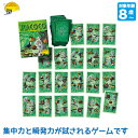 ドライハーゼン マココ DH0040 知育玩具 おもちゃ 男の子 女の子 モンテッソーリ 4歳 5歳 6歳 小学生 プレゼント ゲーム テーブルゲーム カードゲ...