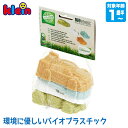テオ・クライン社 クライン・砂型セットレーシングカー KL7664 知育玩具 おもちゃ 男の子 女の子 モンテッソーリ 一歳 1歳 2歳 3歳 4歳 プレゼント...