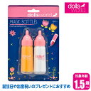 ピーターキン Peterkin Asia Ltd. PKダブルボトルセット PK8605 知育玩具 おもちゃ 知育 モンテッソーリ 誕生日プレゼント 男の子 女...