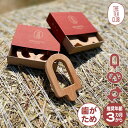 Tea Club ティークラブ DOLCETTO アイス プレッツェル キャンディ TC039 知育玩具 おもちゃ 積み木 知育 3歳 4歳 5歳 子供 女の子...