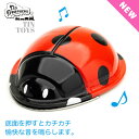 Welby ウェルビー ビートルクリッカー WP0027 知育玩具 知育おもちゃ おもちゃ 出産祝い 男の子 女の子 ブリキ 民芸品 置物 インテリア プレゼン...