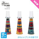 Welby ウェルビー ブリキのミニホイッスル 12ヶセット WP0051 知育玩具 知育おもちゃ おもちゃ 出産祝い 男の子 女の子 ブリキ 民芸品 置物 イ...