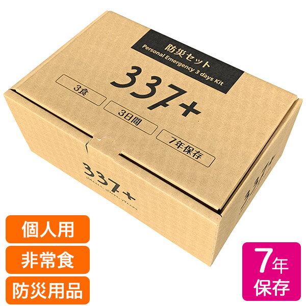 [337+] Personal Emergency 3Days Kit 個人用3日分保存食 ライス 米 パン 水 防災用品 4562216250380