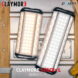 쾦 CLAYMORE(쥤⥢) LED󥿥 3ȯ 3FACE+ L 4000lm LED 饤   ȥɥ Ĵ Ĵ ż CLF-2610TS