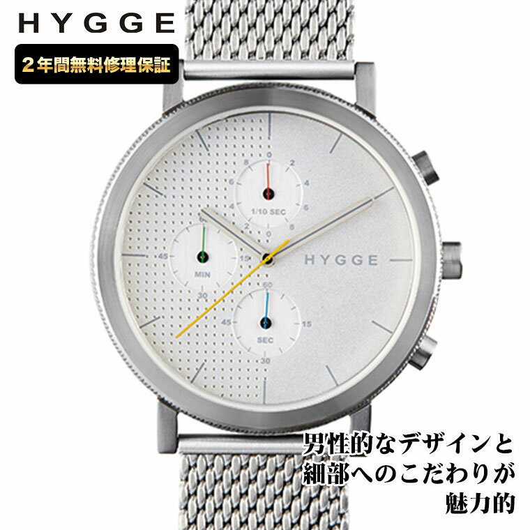 HYGGE ヒュッゲ 2204 メッシュ ホワイト HGE020058 腕時計 北欧 メンズ レディース