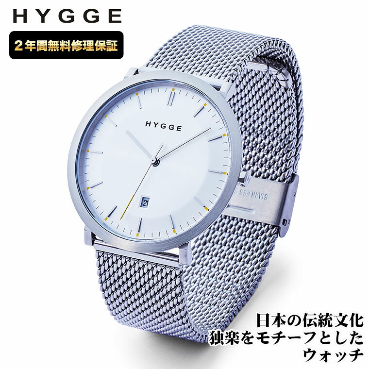 HYGGE ヒュッゲ KOMA シルバーメタル HGE020088 腕時計 北欧 メンズ レディース(2.0)