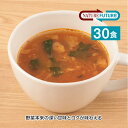 NATURE FUTURe ミネストローネ 30食セット コスモス食品 フリーズドライ みそ汁 高級 あわたま 味噌汁も人気 温活 腸活 非常食 保存食 備蓄 ...