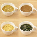フリーズドライ スープ コスモス食品 人気の3種類×10食セット1 厳選スープ フリーズドライ 鮮度 食感 保存食 非常食 無添加 インスタント NatureFuture30set1 2