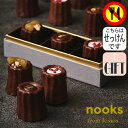 nooks from Je suis... (ヌークスフロムジュスイ) サボン・ド・カヌレ ギフトボックス 3個入り ハンドメイドソープ 石鹸 ギフト 2SP-CANELE3(4)