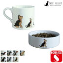 Sweet William (スウィートウィリアム) ドッグボウルS&マグカップセット ペット おそろい マグカップ コップ 皿 餌 えさ 2SW-DBMS