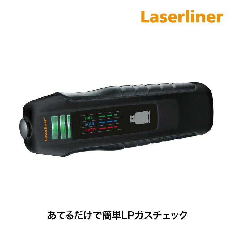 Laserliner (レーザーライナー) BBQガスチェック 4580313193423 LPガス残量チェッカー LPGボンベ用 音..