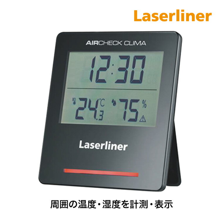 Laserliner (レーザーライナー) エアーチェッククリマ 4580313193485 デジタル温湿度計 湿度警告機能付..
