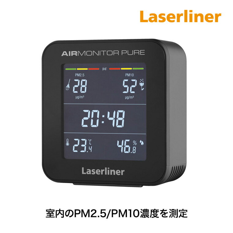 Laserliner (レーザーライナー) エアーモニターピュア 4580313193508 PM2.5/PM10測定 空気質モニター ..