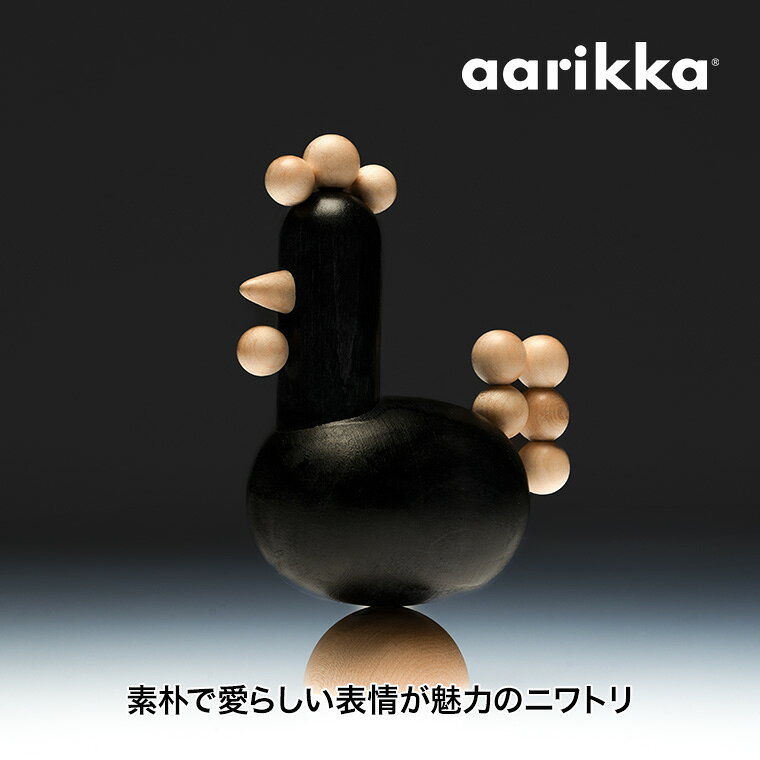 樂天商城 - 【エントリーで最大100%バック】 aarikka (アーリッカ) KUKKO クッコ (ニワトリ) ARK120060 北欧 フィンランド 置物 オブジェ