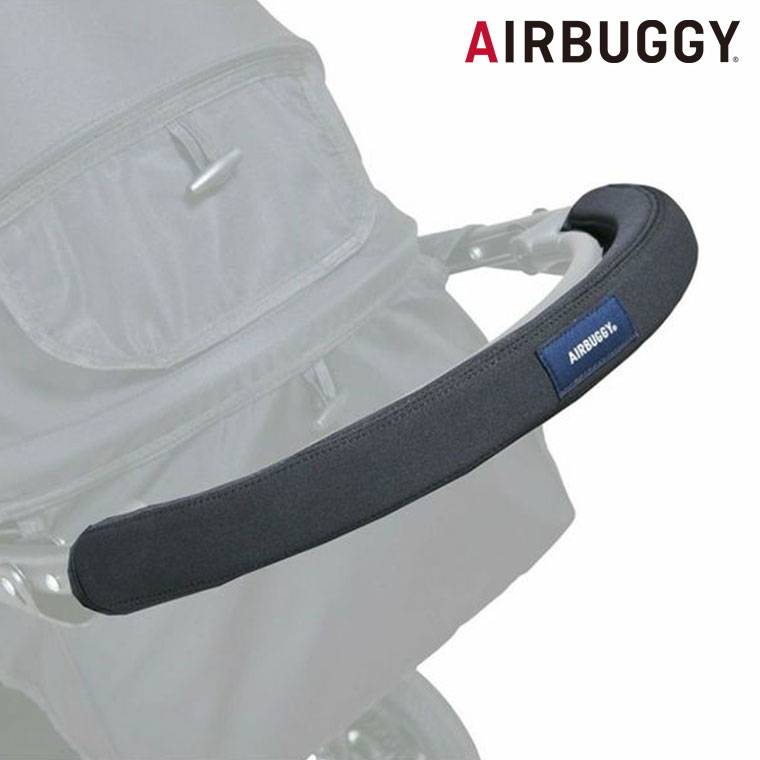 Stroller Options - 【エントリーで最大100%バック】 エアバギー AIRBUGGY バーカバー（PREMIER・BRAKE EX用） AB6531 ベビーカー ハンドルカバー カバー