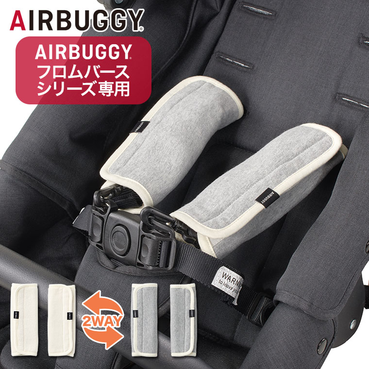 エアバギー AIRBUGGY サッキングパッド TIOTIO×COTTON ティオティオシリーズ AB6620 ベビーカー 肩ベル..