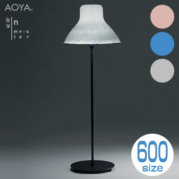 6/22 20 1000ߥݥ) ե 饤 AOYA() ëë»桡washilamp bi-co...