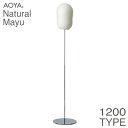 tAv Cg Ɩ@AOYA(AI) JEJa Natural Mayu tAX^h1200 LED^Cv M 