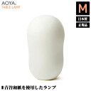 e[uv Cg Ɩ@AOYA(AI) JEJa Natural Mayu e[uX^h LED^Cv M 