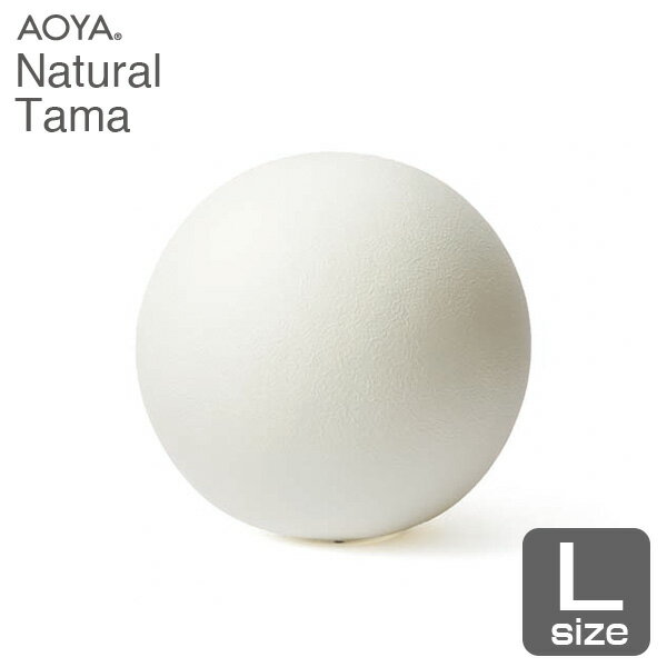 テーブルランプ ライト 照明 AOYA アオヤ 谷口・青谷和紙 Natural Tama テーブルスタンド LEDタイプ L 送料無料