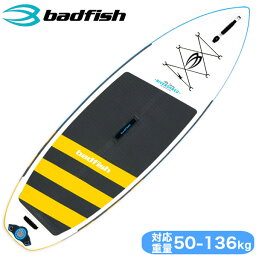 SUP サップ インフレータブル badfish(バッドフィッシュ) リバーシュレッド スタンドアップパドルボード リバーサップ リバーサーフィン ボディボード フィッシング ヨガ アウトドア キャンプ 折り畳み 軽量 コンパクト おしゃれ 40302