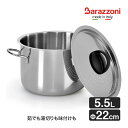 Barazzoni (バラゾーニ) 蓋つき パスタポット 22cm SCOLA VELOCE INOX スコラ ヴェローチェ イノックス IH対応 鍋 なべ ポ...