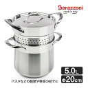 Barazzoni バラゾーニ パスタポット MY LADY マイレディ IH対応 鍋 なべ ポット 煮込み ステンレス オーブン BZ-510604024