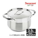 Barazzoni バラゾーニ キャセロール 20cm MY LADY マイレディ IH対応 鍋 なべ ポット 煮込み ステンレス オーブン BZ-510604...