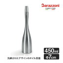 Barazzoni (バラゾーニ) オイルジャグ 450ml Olly オリー オイルボトル ステンレス オリーブオイル サラダ油 BZ-8640006801
