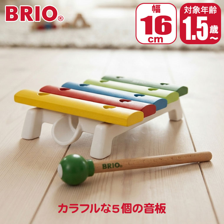 対象年齢 : 1歳半以上 パッケージサイズ : W20×H14×D13cm 商品サイズ : W16.1×H14.5×D3.8cm BRIO ブリオ モッキン 30182 BRIO(ブリオ)は1885年創業の、スウェーデン王室御用達の木製玩具ブランド。 ブランドの顔とも言える木製レールシリーズは、世界中の子供たちに愛され続けています。 厳選されたブナ材による高い耐久性と、遊びを通じて創造力を育む知育性が魅力。 安全性にも妥協のない、世代を超えて受け継がれる名品です。 カラフルな5個の音板はそれぞれトーンが違います。 スティックで叩いて音楽を楽しみましょう。 スティックは本体に収納できます。 ■対象年齢：1歳半以上 ■パッケージサイズ：W20×H14×D13cm ■商品サイズ：W16.1×H14.5×D3.8cm 関連ワード：出産祝い/知育玩具/おもちゃ/知育/木製/木のおもちゃ/木琴/楽器/楽器玩具/音の出る/1歳/1歳半/一歳/2歳/3歳/誕生日/プレゼント/クリスマスプレゼント/男の子/女の子/モンテッソーリ/長く 使える/おすすめ/はじめてのおもちゃ/赤ちゃん/ベビー