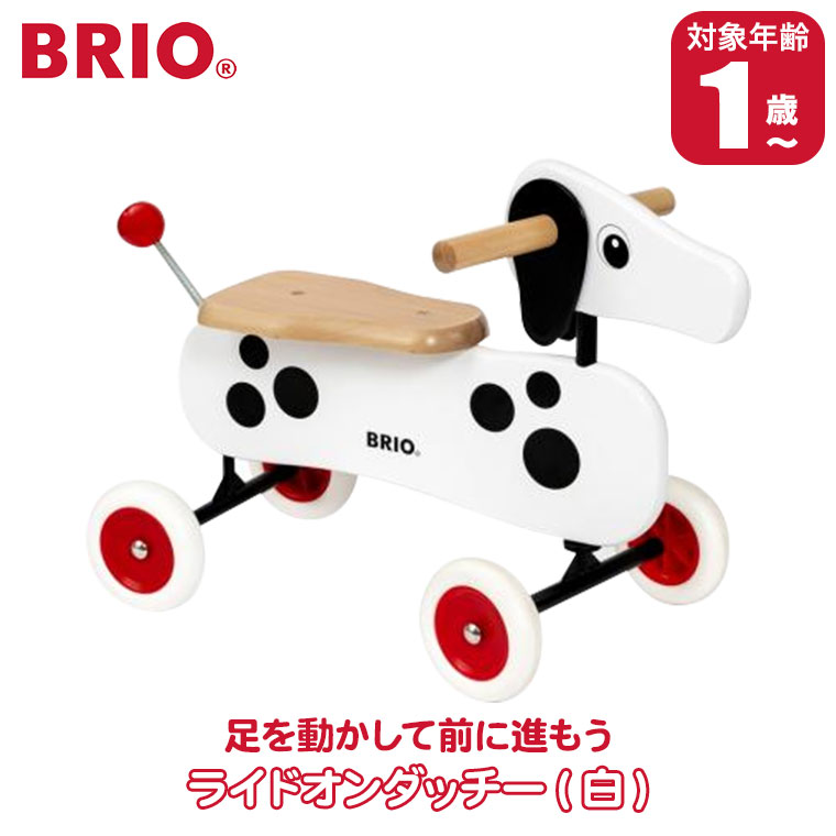 【エントリーで最大100%バック】 【レビュー特典あり】 BRIO ブリオ ライドオンダ...
