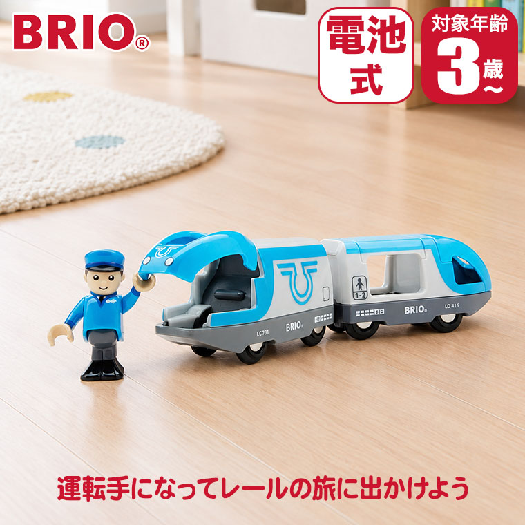 対象年齢 : 3歳以上 パッケージサイズ : W19×H12.5×D5cm 商品サイズ : 長さ20.7cm 内容 : 3ピース 仕様 : 単3電池×1(別売) BRIO ブリオ バッテリーパワートラベルトレイン 33506 BRIO(ブリオ)は1885年創業の、スウェーデン王室御用達の木製玩具ブランド。 ブランドの顔とも言える木製レールシリーズは、世界中の子供たちに愛され続けています。 厳選されたブナ材による高い耐久性と、遊びを通じて創造力を育む知育性が魅力。 安全性にも妥協のない、世代を超えて受け継がれる名品です。 運転手になってレールの旅に出かけましょう。 ボタンの前方を押すと前進し、後方を押すと後進、水平にすると停止します。 ■対象年齢：3歳以上 ■パッケージサイズ：W19×H12.5×D5cm ■商品サイズ：長さ20.7cm ■内容：3ピース ■仕様：単3電池×1(別売) 関連ワード：出産祝い/知育玩具/おもちゃ/知育/木製/木のおもちゃ/レール/2歳/3歳/4歳/5歳/誕生日/プレゼント/クリスマスプレゼント/男の子/女の子/モンテッソーリ/長く 使える/おすすめ