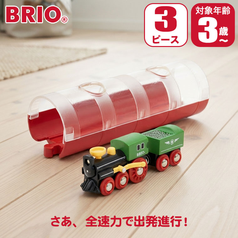 対象年齢 : 3歳以上 パッケージサイズ : W21.5×H15.8×D7.6cm 商品サイズ : W23.5×H7.8×D7.8cm 内容 : 3ピース BRIO ブリオ スチームトレイン＆トンネル 33892 BRIO(ブリオ)は1885年創業の、スウェーデン王室御用達の木製玩具ブランド。 ブランドの顔とも言える木製レールシリーズは、世界中の子供たちに愛され続けています。 厳選されたブナ材による高い耐久性と、遊びを通じて創造力を育む知育性が魅力。 安全性にも妥協のない、世代を超えて受け継がれる名品です。 クラシックなデザインと木製のディテールが特徴のBRIO WORLDスチームトレイン&トンネル。 蒸気機関車と客車がBRIO WORLDの木製レールの上をシュッシュッポッポと進むと、古き良き時代にタイムスリップ。 さあ、全速力で出発進行！ ■対象年齢：3歳以上 ■パッケージサイズ：W21.5×H15.8×D7.6cm ■商品サイズ：W23.5×H7.8×D7.8cm ■内容：3ピース 関連ワード：出産祝い/知育玩具/おもちゃ/知育/木製/木のおもちゃ/レール/2歳/3歳/4歳/5歳/誕生日/プレゼント/クリスマスプレゼント/男の子/女の子/モンテッソーリ/長く 使える/おすすめ