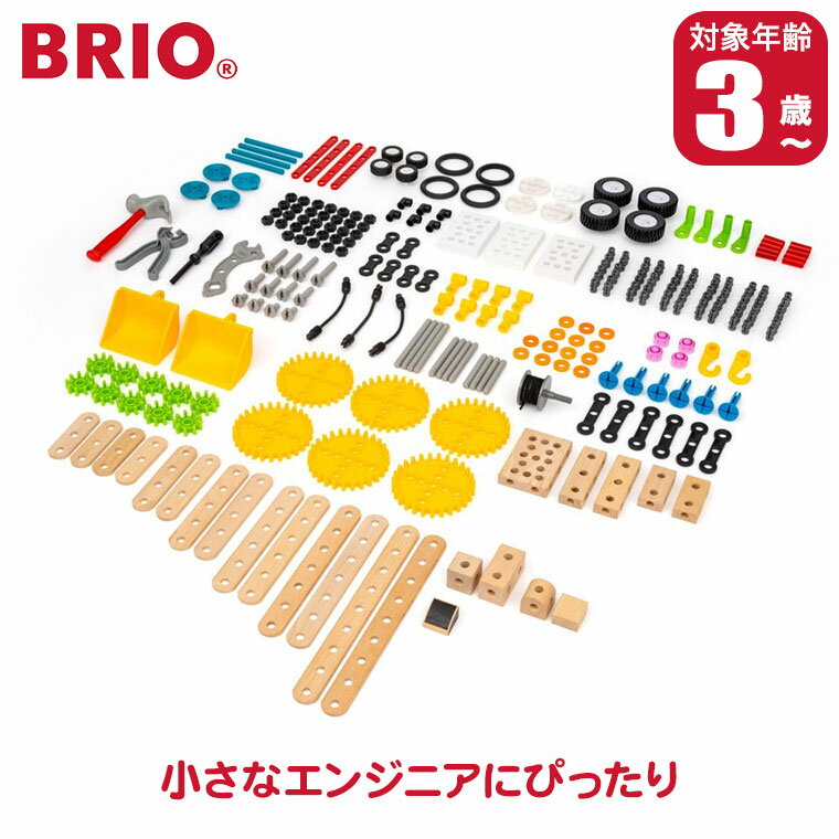 楽天市場】ブリオ ビルダー・クリエイティブセットの通販