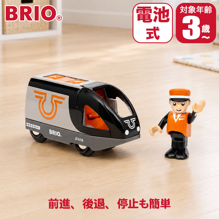 対象年齢 : 3歳以上 パッケージサイズ : W10×H5×D15cm 仕様 : 単4電池×2（別売） BRIO ブリオ バッテリーパワートラベルエンジン 36047 BRIO(ブリオ)は1885年創業の、スウェーデン王室御用達の木製玩具ブランド。 ブランドの顔とも言える木製レールシリーズは、世界中の子供たちに愛され続けています。 厳選されたブナ材による高い耐久性と、遊びを通じて創造力を育む知育性が魅力。 安全性にも妥協のない、世代を超えて受け継がれる名品です。 バッテリーパワートラベルエンジンでBRIO Worldの世界を巡る旅へ。 トレインの上部には操作しやすいボタンが付き、前進、後退、停止も簡単。 トレインの前方には、運転士が座れるスペースもあります。 ■対象年齢：3歳以上 ■パッケージサイズ：W10×H5×D15cm ■仕様：単4電池×2（別売） 関連ワード：出産祝い/知育玩具/おもちゃ/知育/木製/木のおもちゃ/レール/2歳/3歳/4歳/5歳/誕生日/プレゼント/クリスマスプレゼント/男の子/女の子/モンテッソーリ/長く 使える/おすすめ