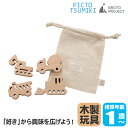 BROTO PROJECT (ブロットプロジェクト) PICTO TSUMIKI -Construction 積み木 つみき 工事現場 はたらくくるま 積み木 ...